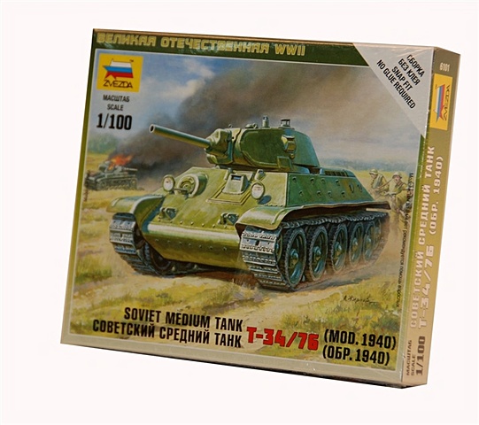 Советский средний танк Т-34/76 (обр.1940) (6101) (1/100) (коробка) (Каравелла Звезда)
