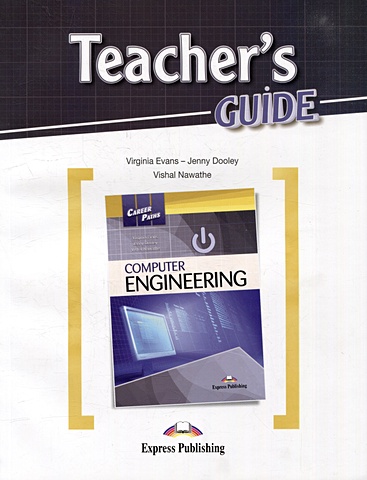 Дули Дж., Эванс В., Навате В. Career Paths - Computer Engineering Teachers Guide эванс эндрю ukrain guide
