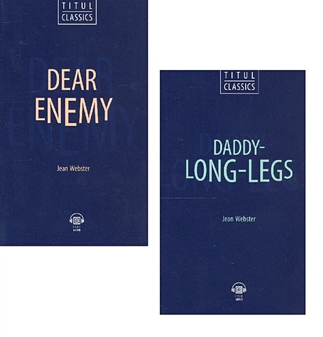 webster jean daddy long legs qr код для аудио Webster J. Dear Enemy. Daddy Long Legs / Милый враг. Длинноногий дядюшка. Комплект из 2 книг на английском языке