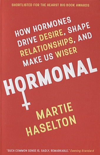 Haselton M. Hormonal: How Hormones Drive Desire, Shape Relationships, and Make Us Wiser цена и фото