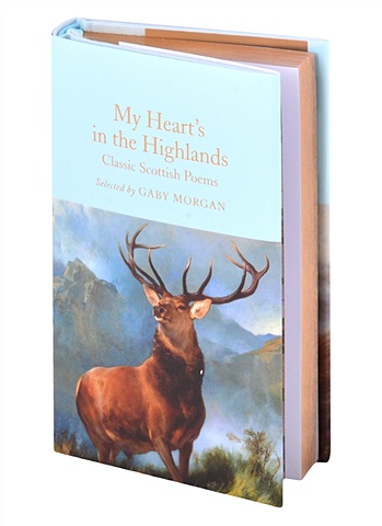 цена Morgan G. (selected by) My Heart s in the Highlands: Classic Scottish Poems