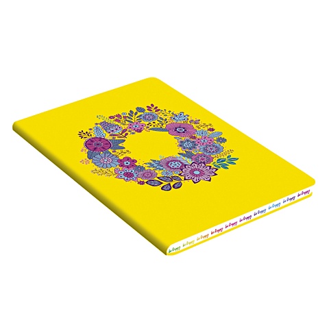 Книга для записей BE HAPPY!, А5, 80 листов, дизайн 4 цена и фото