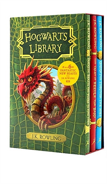 Роулинг Джоан The Hogwarts Library Box Set (комплект из 3-х книг) rowling joanne the hogwarts library box set