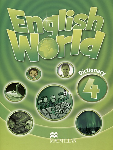 Bowen M., Hocking L. English World 4. Dictionary english world 2 posters
