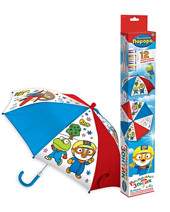 Пороро. Зонтик для раскрашивания, арт. 02324 пороро зонтик для раскрашивания арт 02324