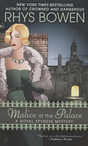 Bowen R. Malice at the Palace simenon georges the man from london