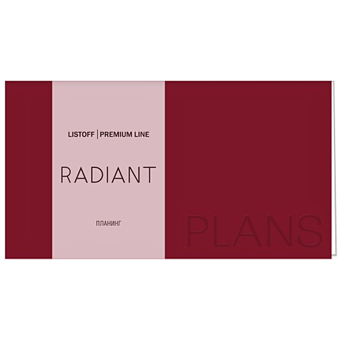 планинг listoff radiant 64 листа коричневый Radiant. Красный