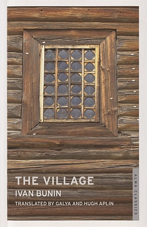 Bunin I. The Village lejeune jean francois rural utopia and water urbanism the modern village in franco s spain