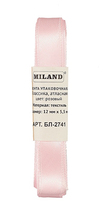 Лента упаковочная атласная Классика, 12 мм х 5,5 м,розовый