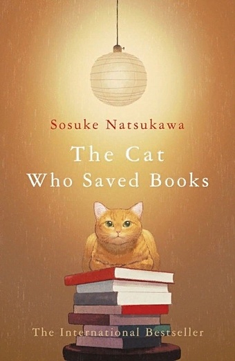 Natsukawa S. The Cat Who Saved Books natsukawa s the cat who saved books
