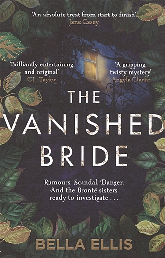 Ellis B. The Vanished Bride bronte emily darkness and glory