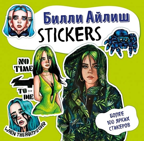 Billie Eilish. Stickers billie eilish – happier than ever 2 lp