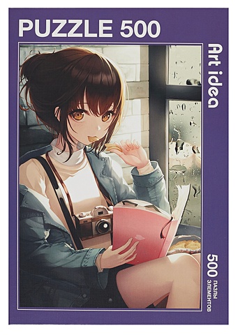 Пазл 500 Аниме девушка с книгой (47х33см) (3+) (коробка) (Art idea)