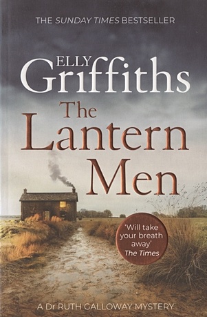 Griffiths E. The Lantern Men цена и фото