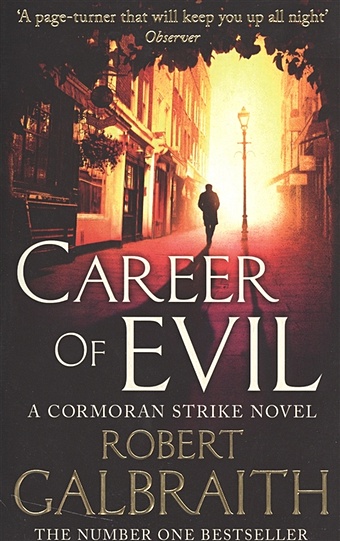 Galbraith R. Career of Evil