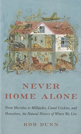 цена Dunn R. Never Home Alone