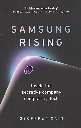 Cain G. Samsung Rising mickle tripp after steve how apple became a trillion dollar company and lost its soul