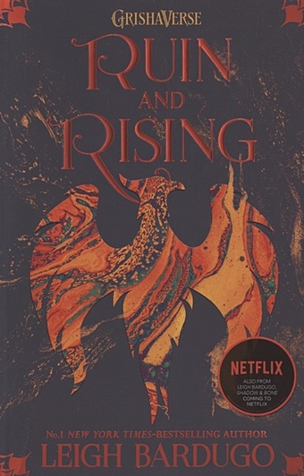 bardugo leigh ruin and rising Bardugo L. Ruin and Rising: Book 3 (Shadow and Bone)