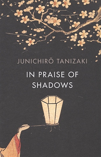 Tanizaki J. In Praise of Shadows