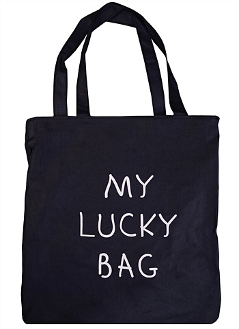 цена Сумка на молнии My lucky bag, черная, 37х38 см