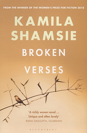 Shamsie K. Broken Verses shamsie kamila kartography