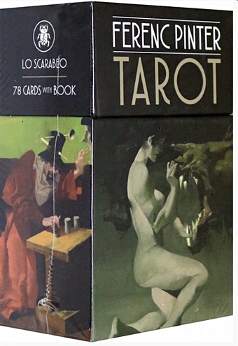 ференц пинтер шарль харрингтон пьетра аллие ferenc pinter tarot 78 cards with book Пинтер Ф. Ferenc Pinter Tarot (78 Cards with Book)