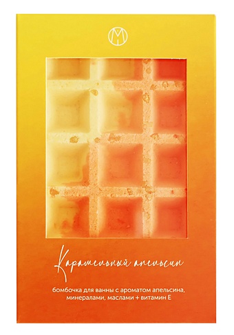 цена Бомбочка-вафля градиент Карамельный апельсин (140 г) (2-3)