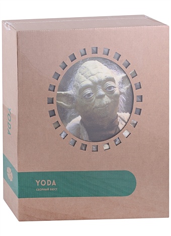 Конструктор из картона Декоративный бюст - 3D Йода/Yoda