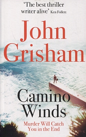 цена Grisham J. Camino Winds