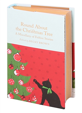 Brown B. (ed.) Round About the Christmas Tree: A Miscellany of Festive Stories andersen hans christian диккенс чарльз твен марк the nights before christmas