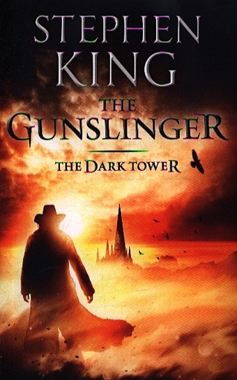 цена King S. The Gunslinger