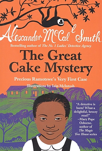 Smith A. The Great Cake Mystery: Precious Ramotswes Very First Case smith chris clarity jones and the magical detective agency