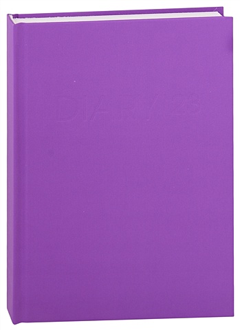 Ежедневник датированный 2023 New day, А5, 128 листов, фиолетовый