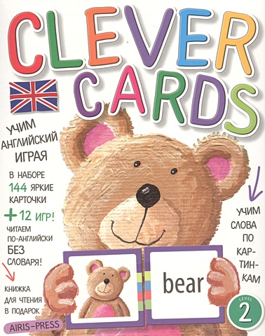 Учим английский играя. Уровень 2.(набор карточек+книга) goldilocks and the three bears level 3