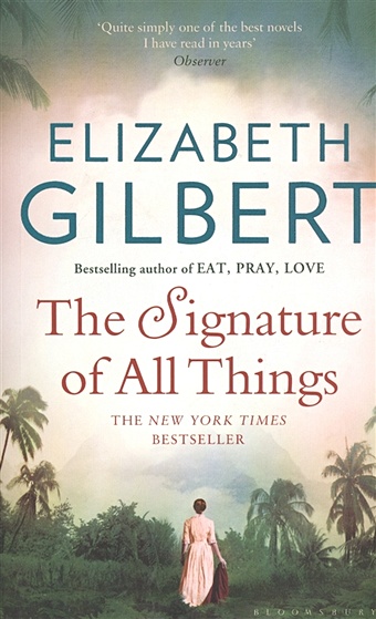 Gilbert E. Signature of All Things gilbert e eat pray love мягк 1 new york times bestseller gilbert e британия илт