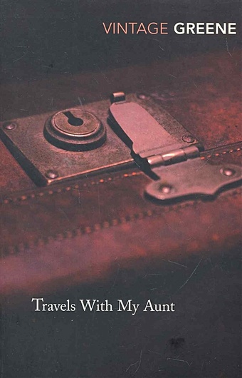 Greene G. Travels With My Aunt / (мягк) (Vintage). Greene G. (ВБС Логистик) greene g travels with my aunt