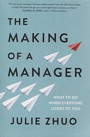 Zhuo J. The making of a manager: What to do when everyone looks to you