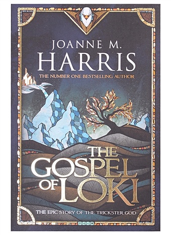 Harris J. The Gospel of Loki