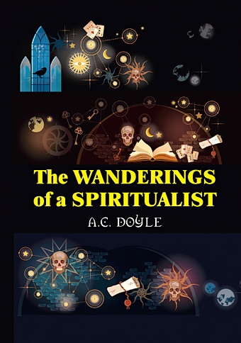 Дойл Артур Конан The Wanderings of a Spiritualist = Странствия спиритуалиста: на англ.яз the wanderings of a spiritualist
