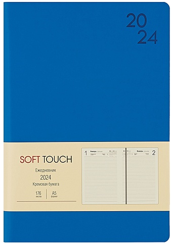 Ежедневник дат. 2024г. А5 176л Soft Touch космический синий, иск.кожа, интегр.переплет, покрытие Soft Touch, скругл.углы, тонир.блок, офсет, ляссе