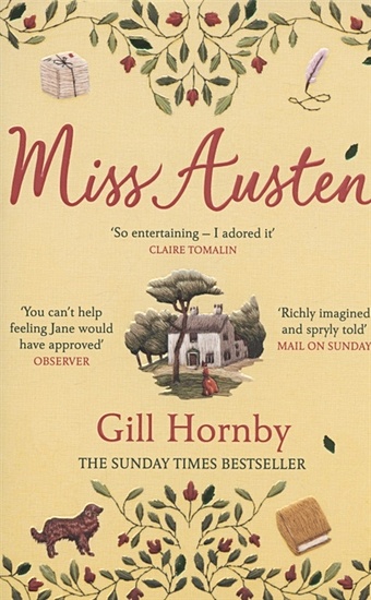 Hornby G. Miss Austen baldacci david vega jane and the secrets of sorcery