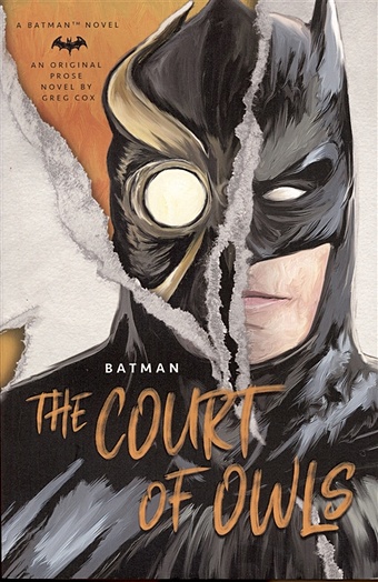 Cox G. Batman: The Court Owls batman vol 1 the court of owls