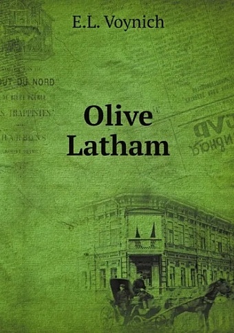 Voynich E.L. Olive Latham цена и фото