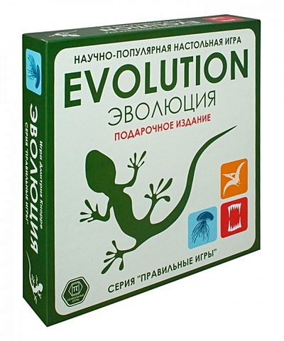 Настольная игра «Эволюция». Подарочный набор