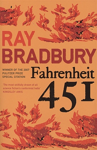 Bradbury R. Fahrenheit 451 bradbury r fahrenheit 451 451 градус по фаренгейту