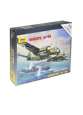 Немецкий бомбардировщик Юнкерс Ju-88 (6186) (1/200) (сборная модель) (коробка) (Каравелла Звезда)