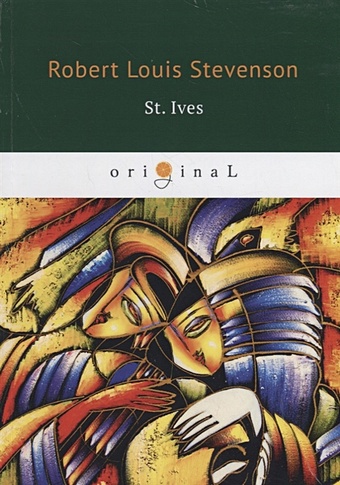 Роберт Льюис Стивенсон St. Ives = Сент-Ив: на англ.яз