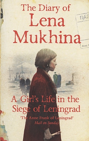 Mukhina L. The Diary of Lena Mukhina. A Girl s Life in the Siege of Leningrad 25pcs soviet union stalin ussr cccp sexy girl poster stickers skateboard guitar suitcase decal graffiti sticker kids classic toy