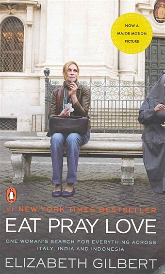 Gilbert E. Eat, Pray, Love (film tie-in) / (мягк) (#1 New York Times bestseller). Gilbert E. (Центрком)