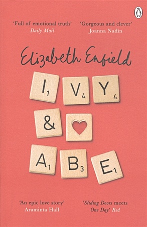 Enfield E. Ivy and Abe enfield e ivy and abe